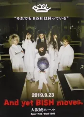 2025年最新】bish ポスター b2の人気アイテム - メルカリ