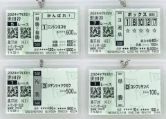 2020年ジャパンカップ 記念馬券 馬券ホルダーセット 名入れ可 馬券デザイン キーホルダー 競馬グッズ オリジナル
