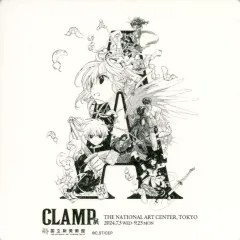 【入手困難】CLAMP展 プリンスホテル限定ノベルティ+コースター2枚セット 入手困難】CLAMP展 プリンスホテル限定ノベルティ+コースター2枚セット