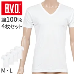 BVD 半袖 Vネック Tシャツ メンズ インナー 下着 綿100 白 4枚セット M L 大きいサイズ 快適 涼しい 薄手 通気性 肌着 無地 白シャツ 重ね着用 ブランド インナーウェア セット お得 着心地良い 定番 シンプル ギフト プレゼント