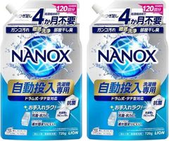 自動投入洗濯機専用 NANOX ナノックス  720g ｘ2袋