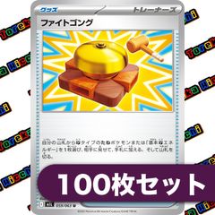 マシマシラ 100枚 アドレナブレイン マシマシラ アドレナブレイン 100枚セット - メルカリ