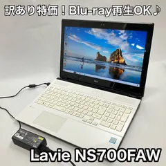 2025年最新】NEC PC-NS700の人気アイテム - メルカリ