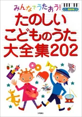 LPレコードジャケットのみ たのしい童話と童謡 育児のための名作