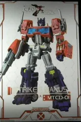 2026年最新】Maketoysの人気アイテム - メルカリ