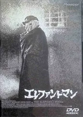 2025年最新】エレファント・マン [DVD]の人気アイテム - メルカリ