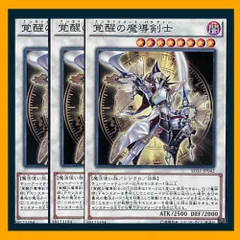 2025年最新】エンライトメント・パラディンの人気アイテム