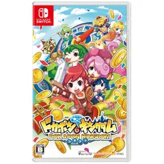 ドカポンキングダム コネクト -Switch 0