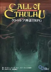 2025年最新】trpgの人気アイテム - メルカリ