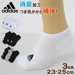靴下 スニーカー ソックス レディース adidas 3P 23-25cm (女性 adidas 女子 くつ下 ワンポイント 丈夫 スポーツソックス 夏 春 学校 スクール 正面) (在庫限り)