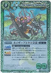 ま*ん様 早い者勝ち‼️ カイザーアトラス皇帝xv ま*ん様 早い者勝ち‼️ カイザーアトラス皇帝xv The Emperor
