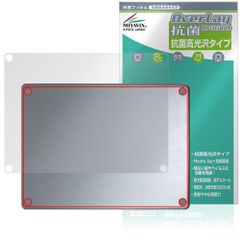 Microsoft Surface Laptop 13インチ 25年6月発売モデル 底面用 保護 フィルム OverLay 抗菌 Brilliant Hydro Ag+ 抗菌 抗ウイルス 高光沢