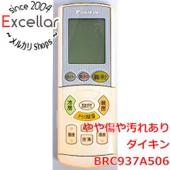 2024年最新】ダイキン an fの人気アイテム - メルカリ