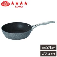 未使用保管品 ビタクラフト ヒューストン 片手鍋 27cm No.8743 IH 