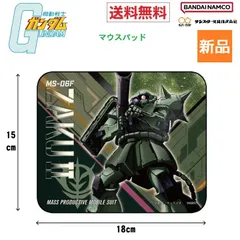 2025年最新】ジオン軍兵士の人気アイテム - メルカリ