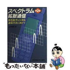 2024年最新】山内雪路の人気アイテム - メルカリ