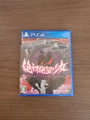 【PS4】絶体絶命都市 ダンガンロンパ Another Episode