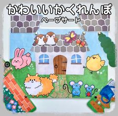 Item thumbnail for item e244fabd-5018-46b3-914f-b4ad03384d70