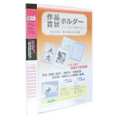 2025年最新】書道 紙 かなの人気アイテム - メルカリ