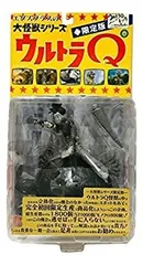 2025年最新】エクスプラス 大怪獣シリーズ ウルトラQの人気アイテム