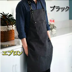 エプロン カフェ レディース  ワーク DIY メンズ キャンバス