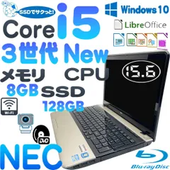 2024年最新】NEC Lavie LS550の人気アイテム - メルカリ