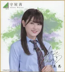 2025年最新】守屋茜 サインの人気アイテム - メルカリ