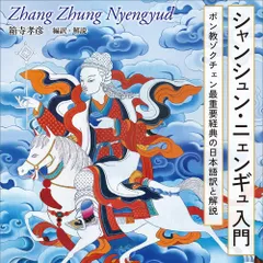 中古 稀翁玉 西方Project AmusementMakers 瞬殺サレ道？ 2025年最新