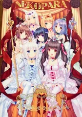 2025年最新】ネコぱら ovaの人気アイテム - メルカリ