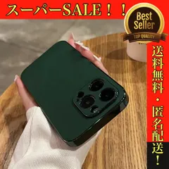 【グリーン　深緑】iPhoneケース レザー メッキ キラキラ 15 14 13 12 11 promax pro 対応 スマホケース 無地 シンプル ブラック パープル ピンク ベージュ ブルー レディース スマフォケース 大人気 カジュアル 上品　本体保護