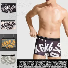 ボクサーパンツ 接触冷感 アイスシルク 通気性 薄型 アンダーウェア メンズ 前閉じ 涼しい ストレッチ プレゼント 20代 30代 40代 男性用下着 LMB-102