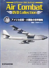 2025年最新】コンバット dvd コレクションの人気アイテム - メルカリ