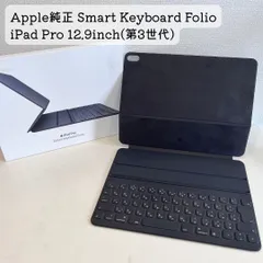 iPad 第9世代 64GB セルラーモデル （純正スマートキーボード付き) Amazon.co.jp: iPad(第9世代)用Smart Keyboard - 日本語