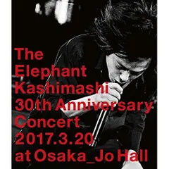 2025年最新】エレファントカシマシ 30th anniversary blu-ray
