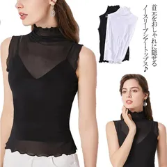 ノースリーブ シアートップス ハイネック タンクトップ 大きいサイズ 送料無料 伸縮性 紫外線対策 透け感 薄手 レース インナー サマー 春夏 重ね着 秋冬 レイヤード#lvb015