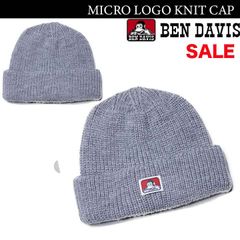 BEN DAVIS◾️新品/未使用◾️ MICRO LOGO KNIT CAP <H/GREY>( BDW-9546)　浅い帽子 ニットキャップ 　被り浅め
