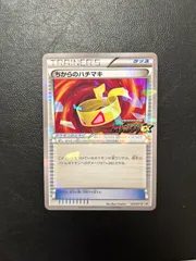 MレックウザEX ポケセン メガレックウザEX | ポケモンカードゲーム公式ホームページ