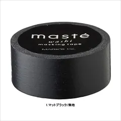 マークス廃盤マスキングテープ エディシォン ドゥ トーキョー 18本セット 中古 マークス廃盤マスキングテープ エディシォン ドゥ トーキョー 18