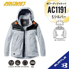 残りわずか！XLサイズ インディゴ バートル AC1174 BURTLE - メルカリ