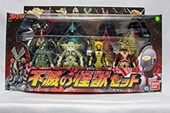 【中古】【非常に良い】ウルトラマン 不滅の怪獣セット o7r6kf1