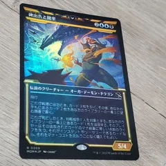 2026年最新】碑出告の人気アイテム - メルカリ