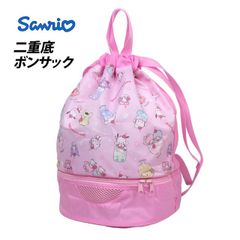 プールバッグ 女の子 2層式 サンリオキャラクターズ ナップサック キッズ 子供 着替え バッグ スイミングバッグ ボンサック  kc134773