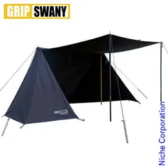 グリップスワニータープ＆専用ポール GRIP SWANY グリップスワニー GSポール130（ファイヤープルーフ
