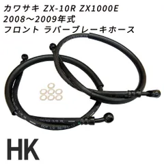 ZX-10R 2006年製 純正キャリパー ブレーキパット、ブレーキホース付 08-09 ZXT00E カワサキ ZX-10R ブレーキパッド | バイクパーツ