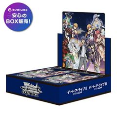 ヴァイスシュヴァルツ ブースターパック デート・ア・ライブ Vol.2 BOX 新品未開封 シュリンク付き