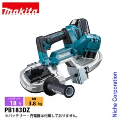 2025年最新】PB183Dの人気アイテム - メルカリ 2025年最新】PB183Dの人気アイテム - メルカリ