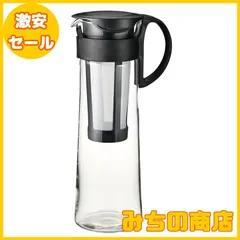 【数量限定】HARIO(ハリオ) 水出し珈琲ポット ブラック 1000ml コーヒー ピッチャー 日本製 MCPN-14-Bのサムネイル