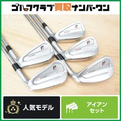 2025年最新】ブリヂストンアイアン221の人気アイテム - メルカリ