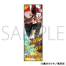 呪術廻戦』フルカラーポーチコレクション ×1 - メルカリ