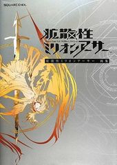 超希少・未開封】ミリオンアーサー 円卓の騎士たち 絶版BOX 初版 ボックス